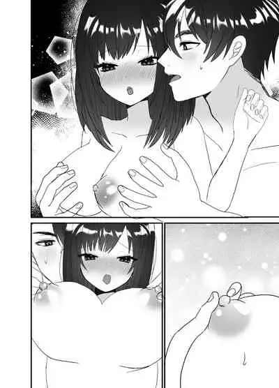 Boku no Tsuma o Netotte Kudasai