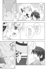 (CSP5) [Angyadow (Shikei)] Template (Bakemonogatari)