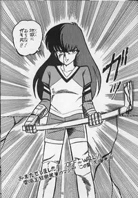 [the BLOCKBUSTERS, Destruction (Oda Jun)] LOUDNESS XYZ (Urusei Yatsura)