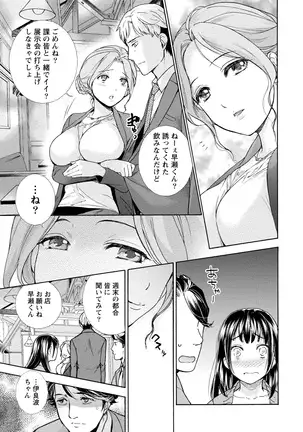 黒船来襲少女!