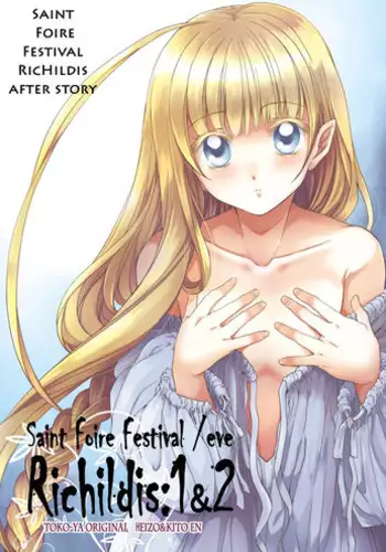 [Toko-ya (HEIZO, Kitoen)] Saint Foire Festival Eve Richildis:1&2 [English] {Mant} [Digital]