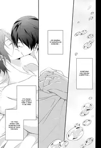 (Renai Jiyuugata! entry2) [Gummy! (Iincho)] Mi o Motte Sono Yorokobi o Shiru (Free!) [English] [Baka Dumb Aho Scans]