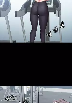 FITNESS 61-88 CHI