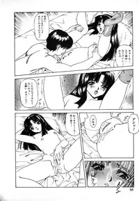 [Mikikazu] GUNYU GUNYU