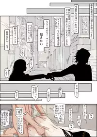 [Haruharudo] Charao ni Netorare Route 2 Vol.4