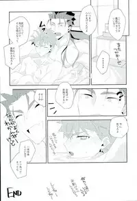 (SPARK11) [GLUTAMIC:ACID (Tanunosuke)] Ore no Shiranai Ore o Zenbu (Fate/stay night)