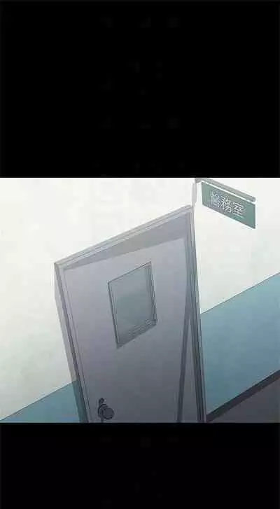 [週六] [大手 & 斑點] 妹妹的義務 1-36 官方中文（連載中）