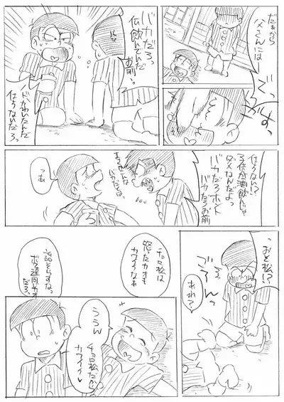 You want to drink Sake... Don't Drink it!