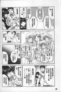 [Itaba Hiroshi] Animator, Iede Shoujo o Hirou. [Chinese]