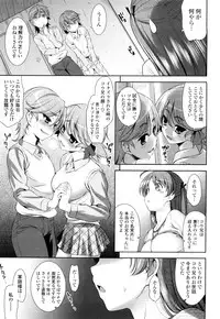 [Yasui Riosuke] Shocking Pink!