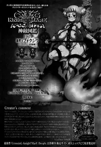 COMIC Unreal 2016-02 Vol. 59