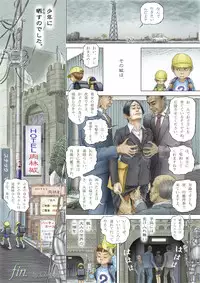 Cbinpo