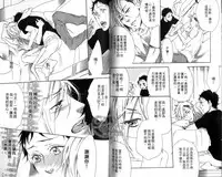 [Otsuki Miu] calling | 愛情在呼喚 [Chinese]