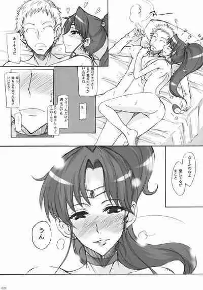 [真面目屋 (isao)] Getsu Ka Sui Moku Kin Do Nichi collection 1-11 [Chinese]