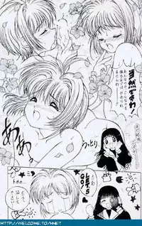 (C57) [Studio Retake] Sala Sala (Card Captor Sakura)