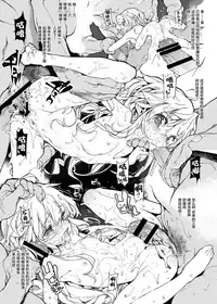 [RIN (Mochi)] Xenogears no Eroi Rakugaki Bon Part 3 (Xenogears) [Chinese] [Lolipoi汉化组] [Digital]