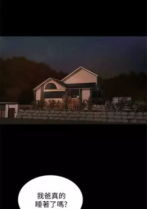 （周4）Run away 1-58 中文翻译 （更新中）