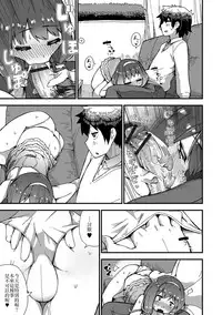 [Tekorun] SexCaba de Otokonoko-tachi to Asobi masenka? (Gekkan Web Otoko no Ko-llection! S Vol. 22) [Chinese] [我是一隻貓漢化] [Digital]