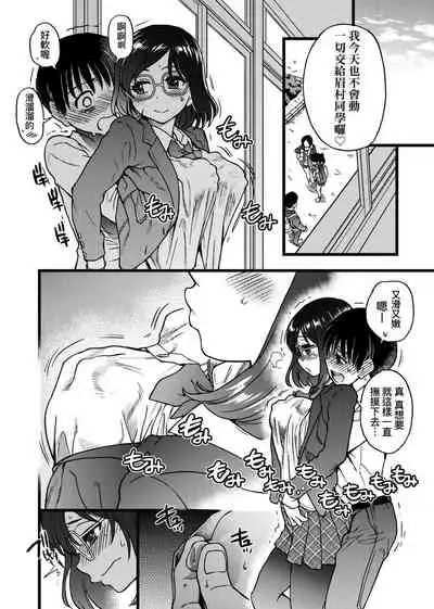 Please! Freeze! Please!