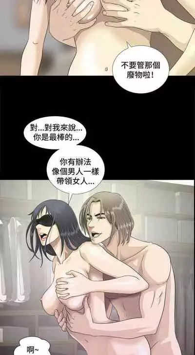 危險性遊戲 1-25