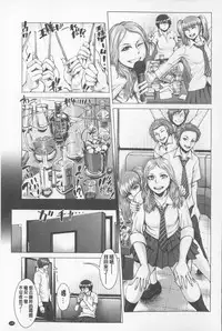 [Blmanian] Se Syun Sakari | 青春期做很大 [Chinese]