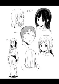 [Sasamori Tomoe] Houkago no Yuutousei Ch. 1-8 + Appendix [English]
