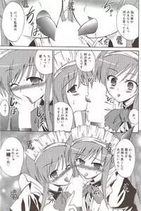 Manga Bangaichi 2009-11