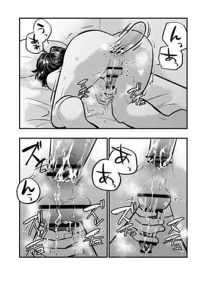 Kareshi no Inu Ma ni