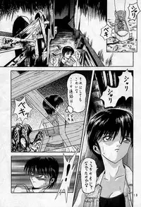 [本の島(津田沼人)] Sherry (Resident Evil)