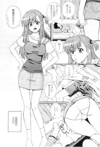[Akiyama Kenta] Gakuen Yuugi