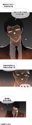 HouseHold Affairs 【卞赤鲤个人汉化】1~19话(持续更新中)