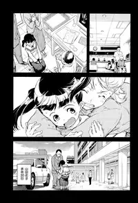 COMIC AUN 2015-07