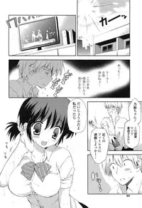 [Korisu] Shichattemo Iiyo ❤