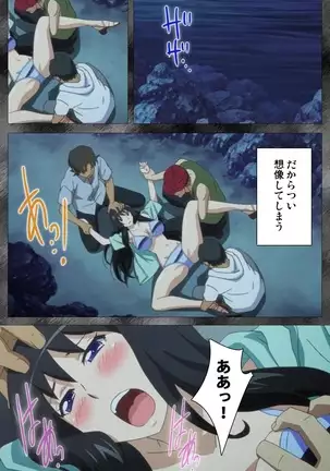 Kansen 5 -The Daybreak- Complete Ban