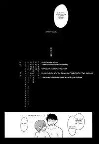 (SPARK9) [Pikaderi (Anmaru Hiro)] Sonogo no, orera | What We Are After That (Free!) [English] [Carrot-Bunny]