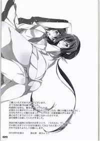 (SC2015 Autumn) [Ryu-Seki-Do (Nagare Hyo-go)] Kyoudai-tachi no Pulsatilla (Joukamachi no Dandelion)