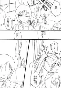 (SC11) [VENOM (ZIN)] PoIsonlx version β (Gunparade March)