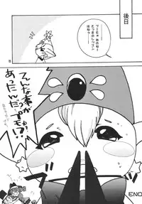 [M.MACABRE (E Mushi)] THE LOLITA SPECIAL 4 (Various)