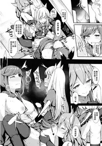 (C91) [H@BREAK (Itose Ikuto)] Comike de Gyakunan Shitekita Kareshi Mochi no Onee-san ni Ippai Nakadashi Shichatta (Granblue Fantasy) [Chinese] [瑞树汉化组]