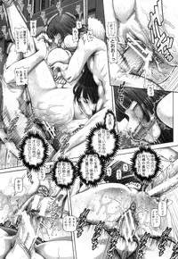 [TYPE.90]Ayakashi Yakata no Miko Ch.1-8