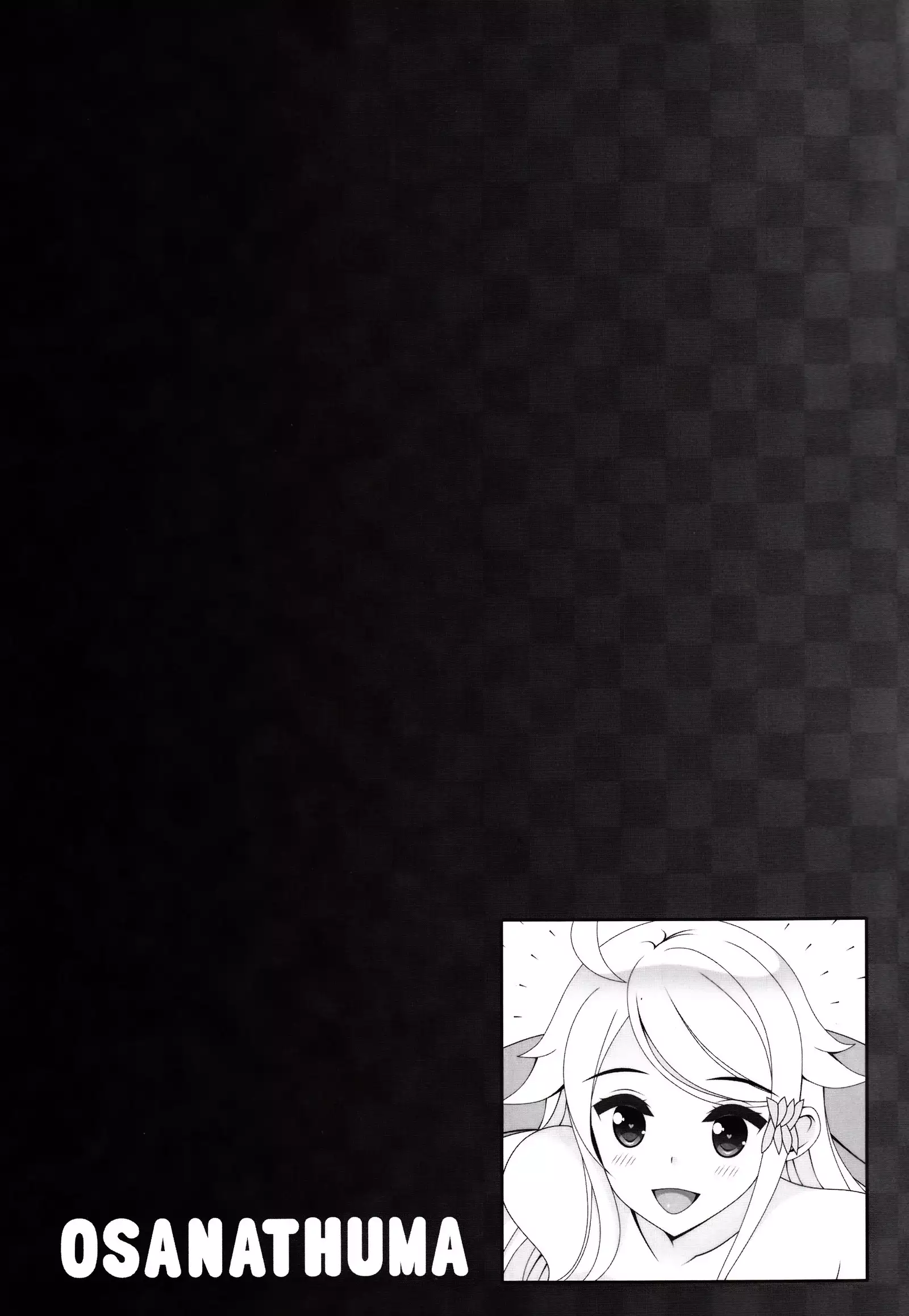 Yousai