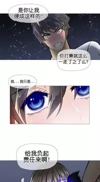 HouseHold Affairs 【卞赤鲤个人汉化】1~35话(持续更新中)