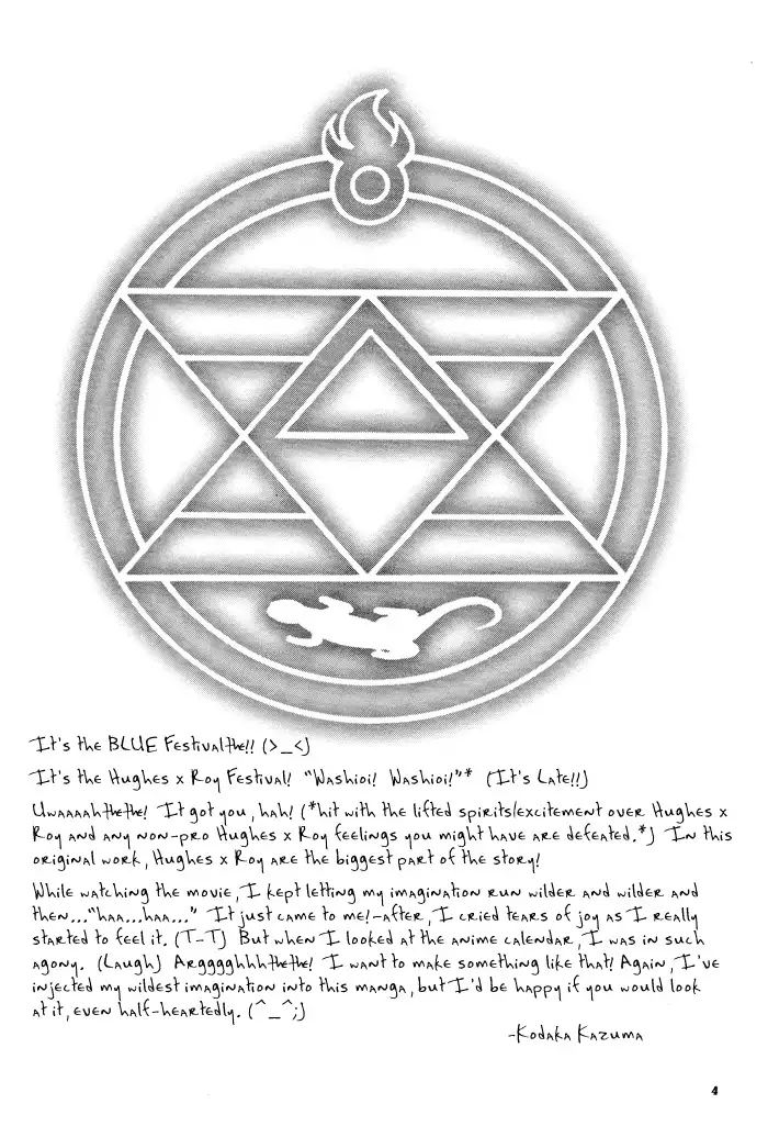 FMA - Shangri-la