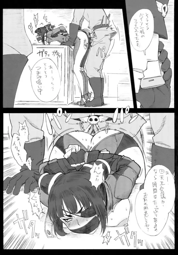 Juri Jurururi