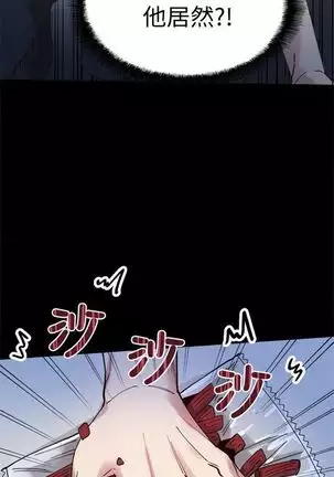 校园live秀 1-30 中文翻译(更新中)