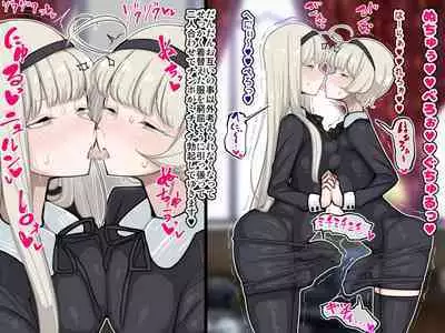 竿姉妹～チンポの生えた双子姉妹が朝っぱらから勃起しまくり射精しまくり～