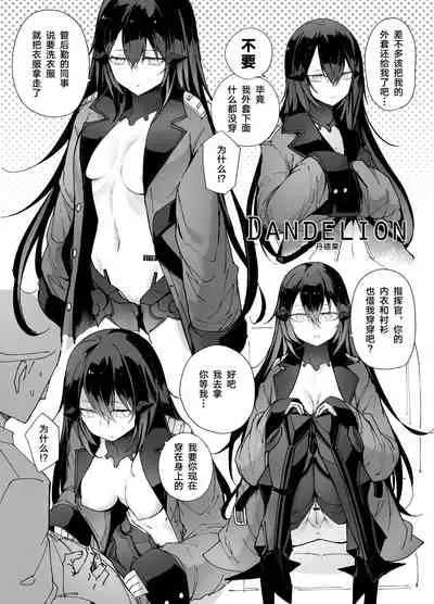 NPC&MOBs コピー誌12p(2022年)