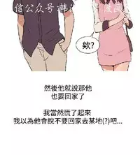 調教女大生【中文】