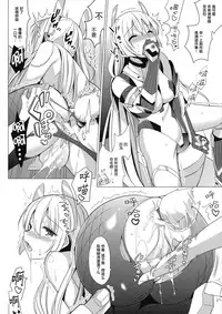 (CT25)	[abgrund (Saikawa Yusa)] Rakuen e Youkoso 2 First Rabbit (Rakuen Tsuihou -Expelled from Paradise-) [Chinese] [无毒汉化组]