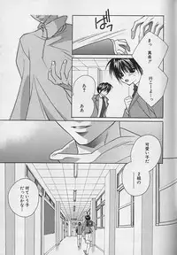 [Sakura Ashika] Anata Dake ga Suki